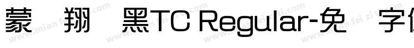 蒙纳翔鹤黑TC Regular字体转换
